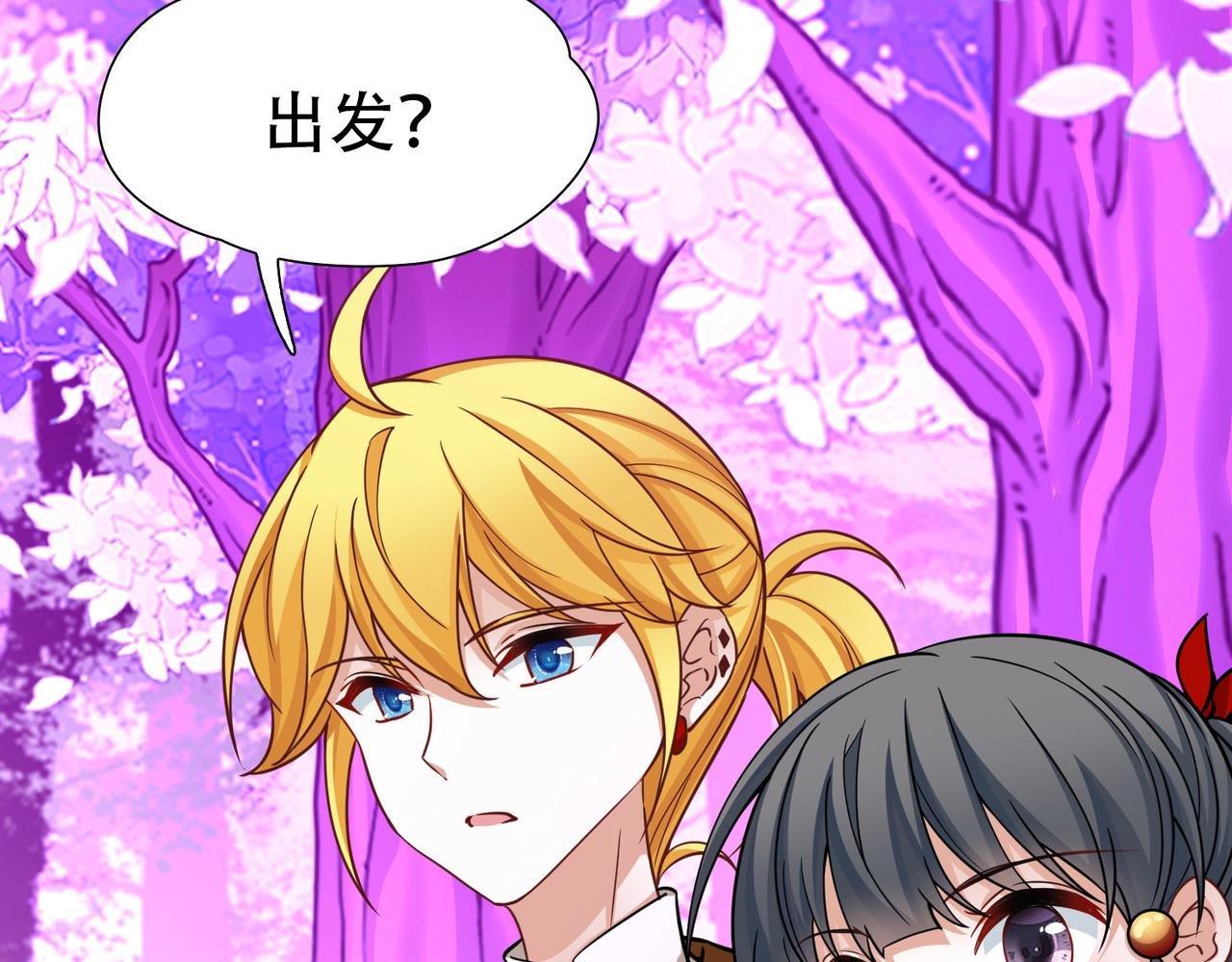 第2季第270话 迷雾森林1
