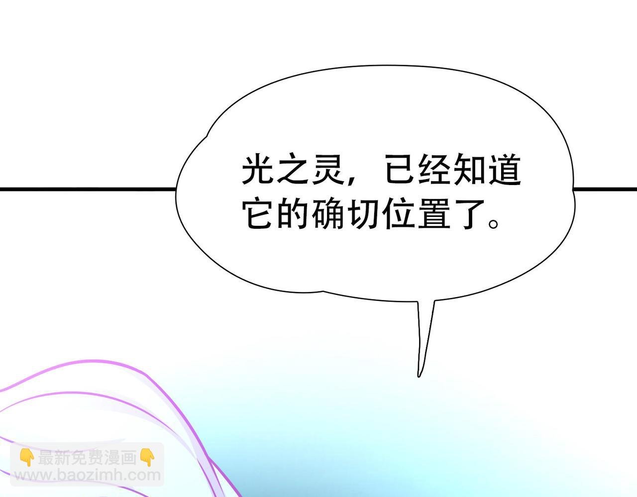 第2季第270话 迷雾森林1