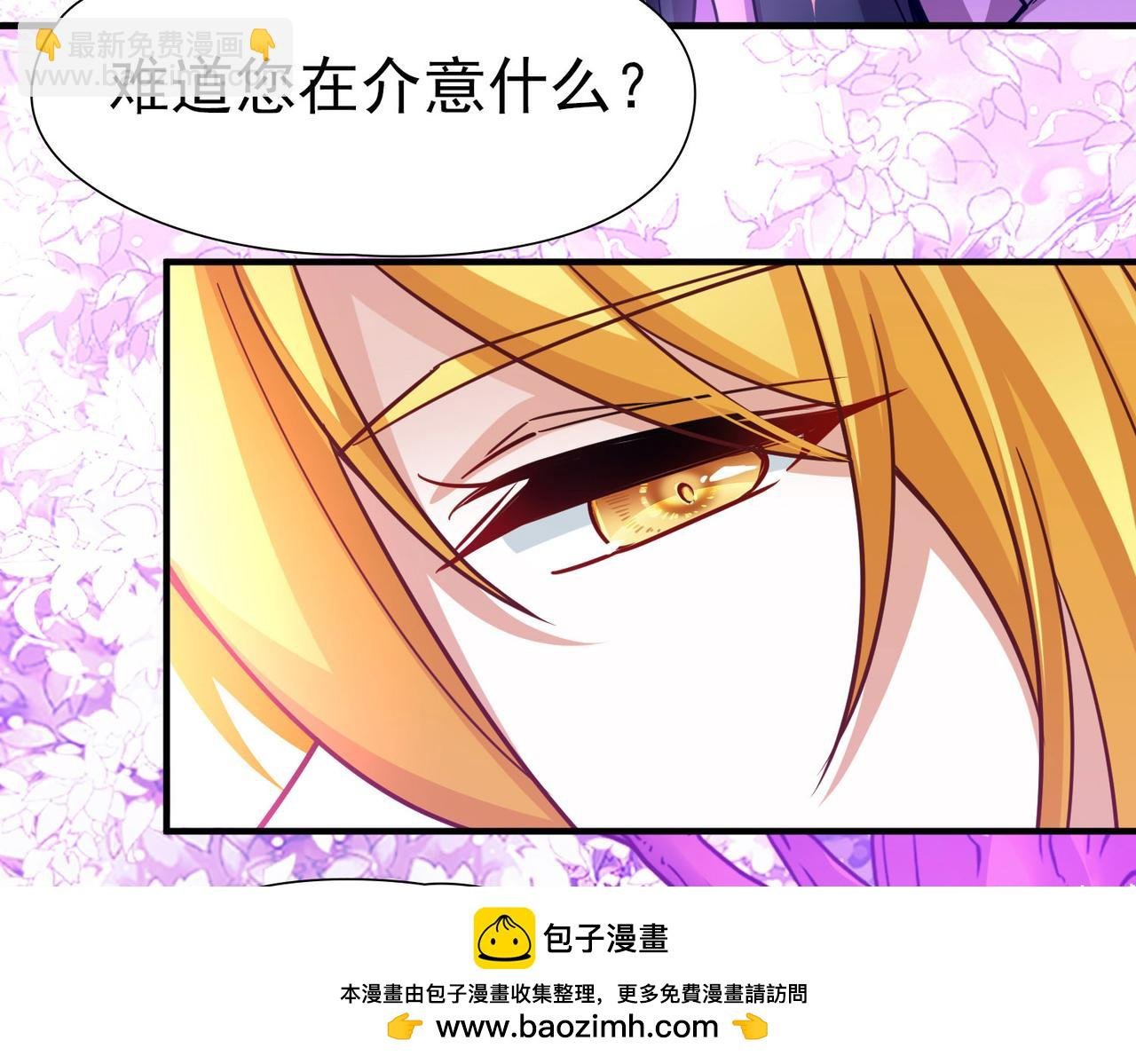 第2季第270话 迷雾森林1