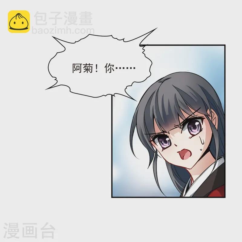 第78话 任务大危机2