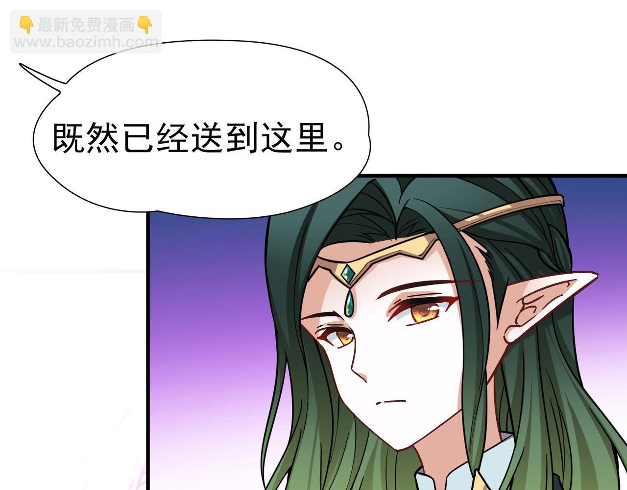 第2季第271话 迷雾森林2