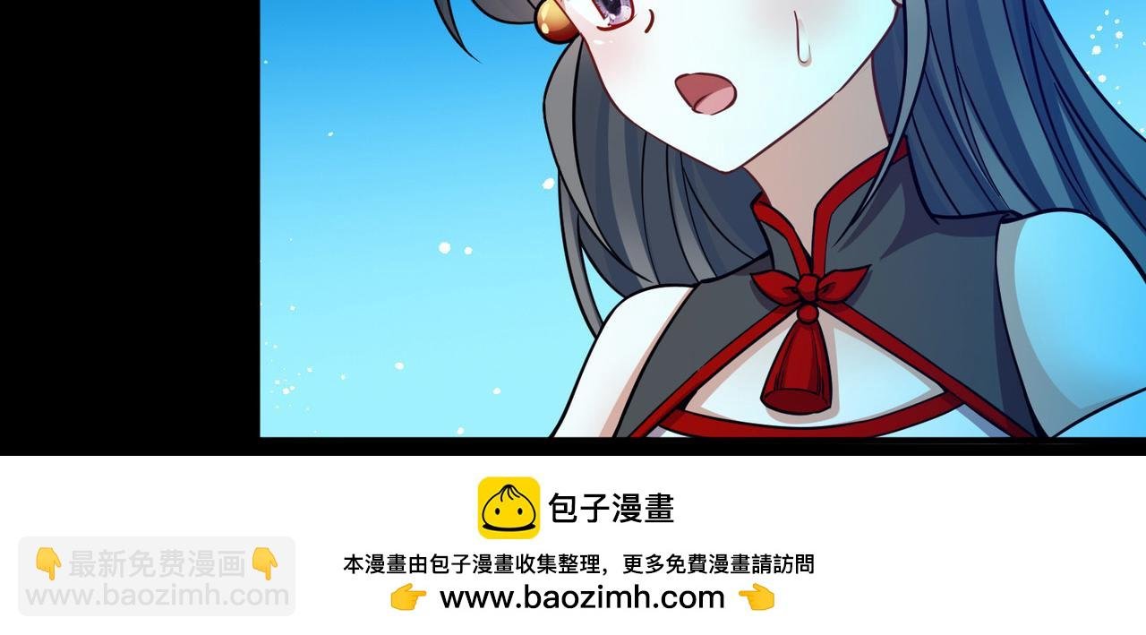 第2季第271话 迷雾森林2