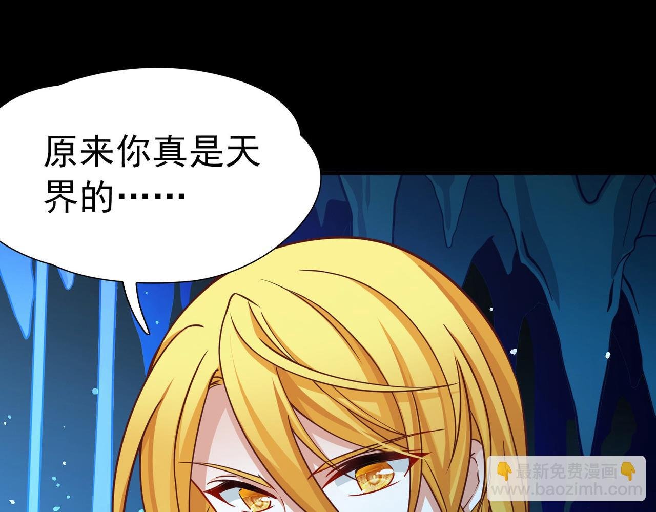第2季第272话 迷雾森林3