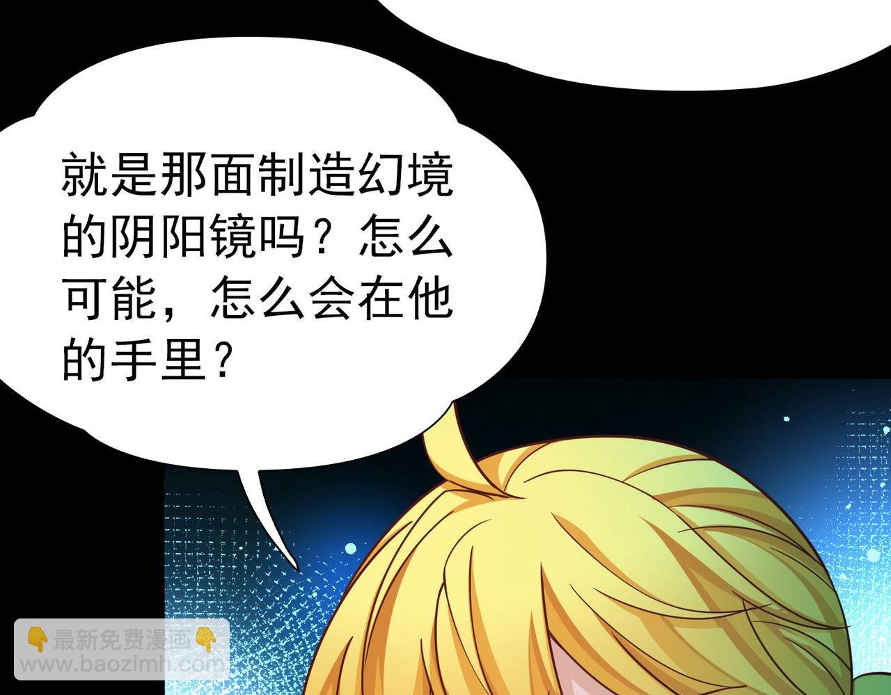第2季第272话 迷雾森林3