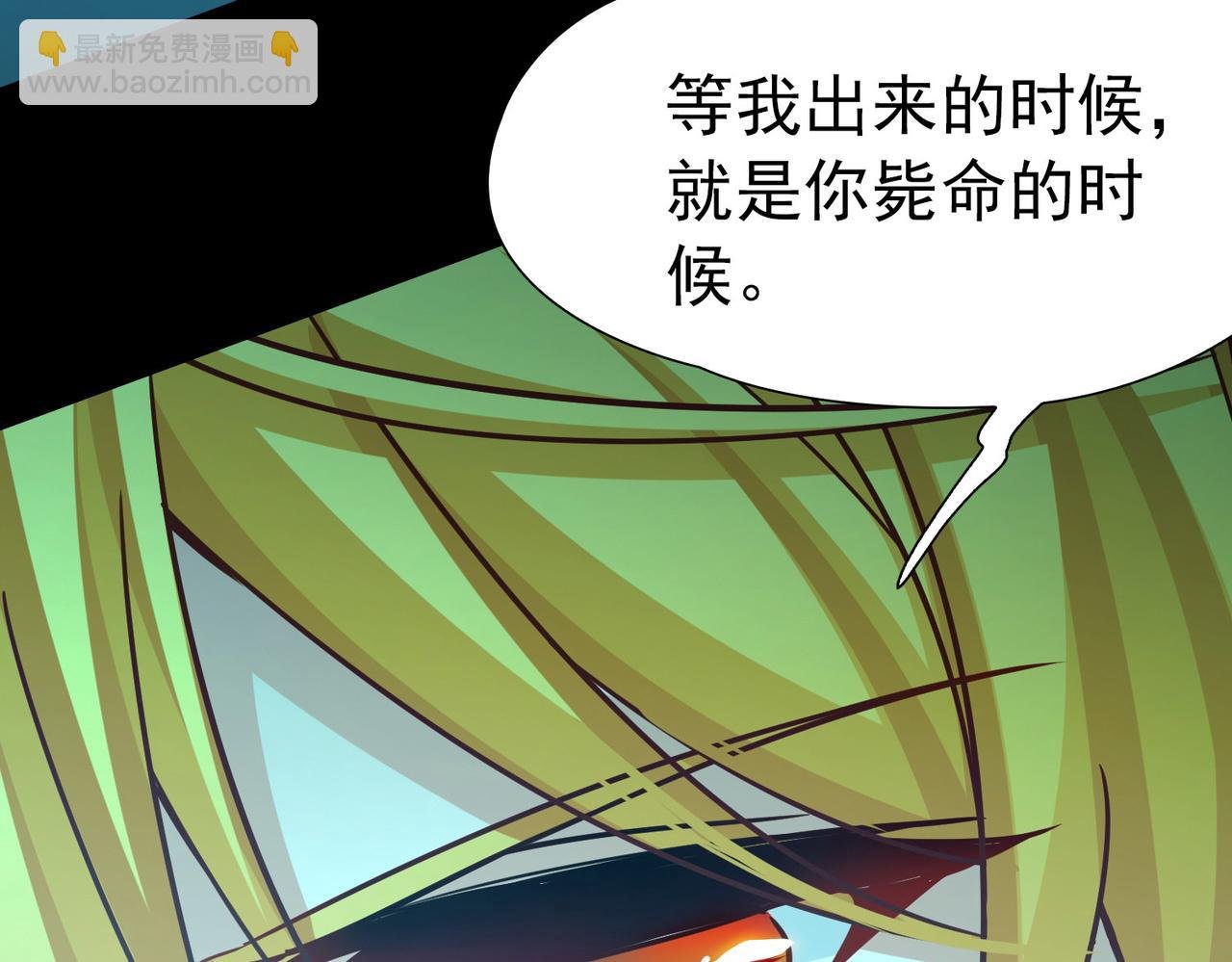 第2季第272话 迷雾森林3