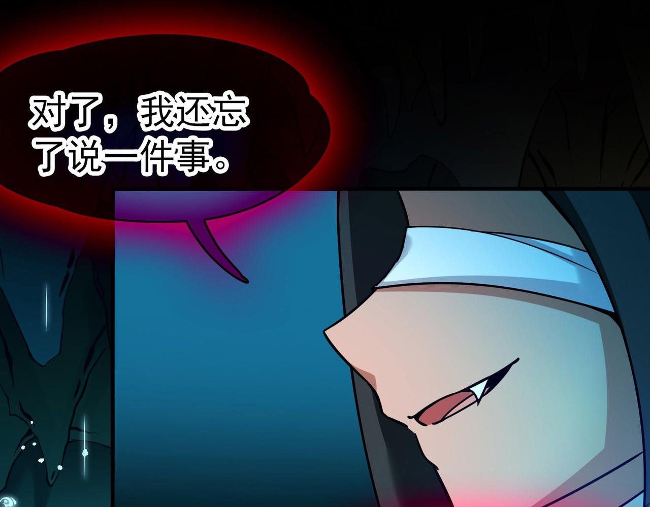 第2季第272话 迷雾森林3