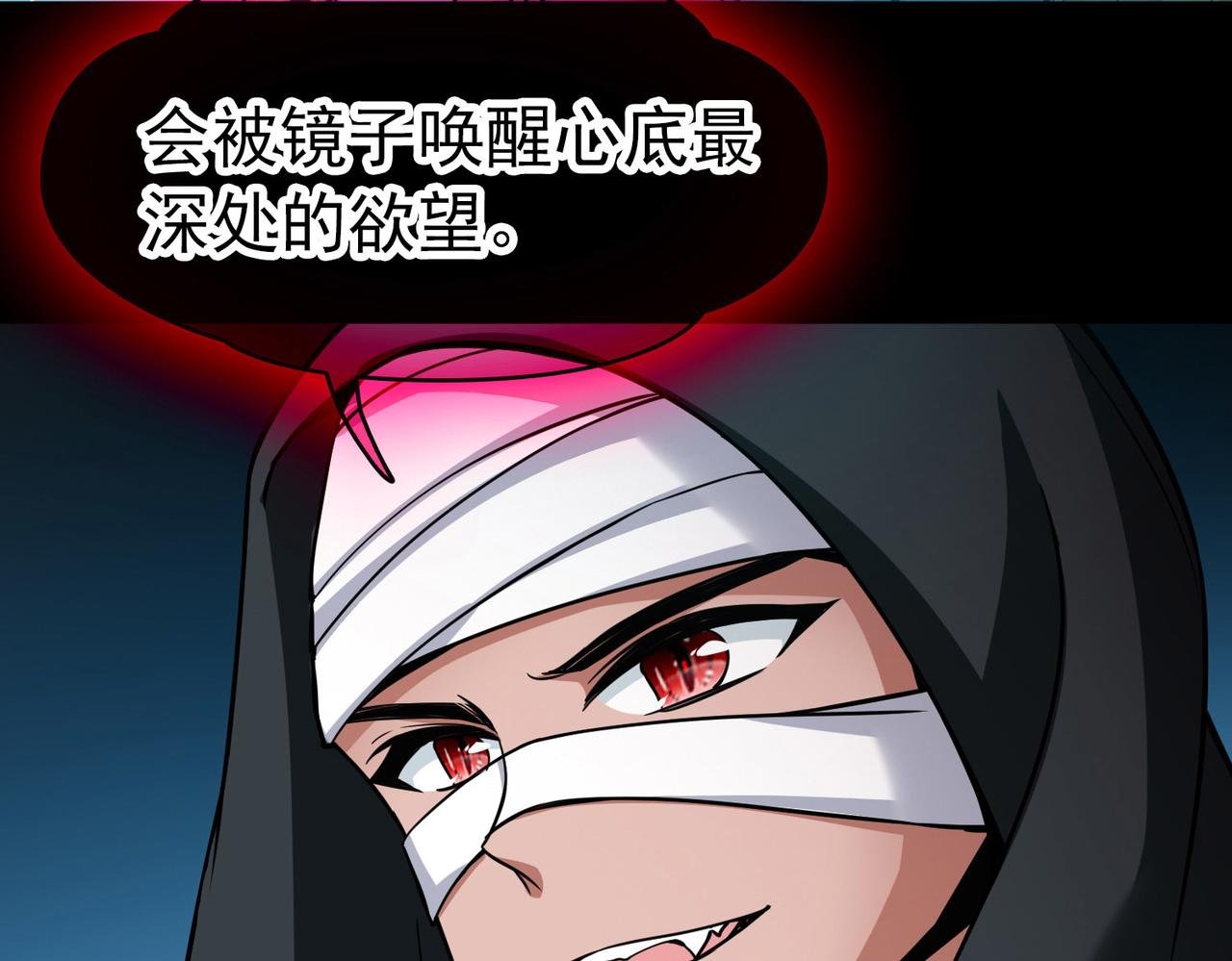 第2季第272话 迷雾森林3