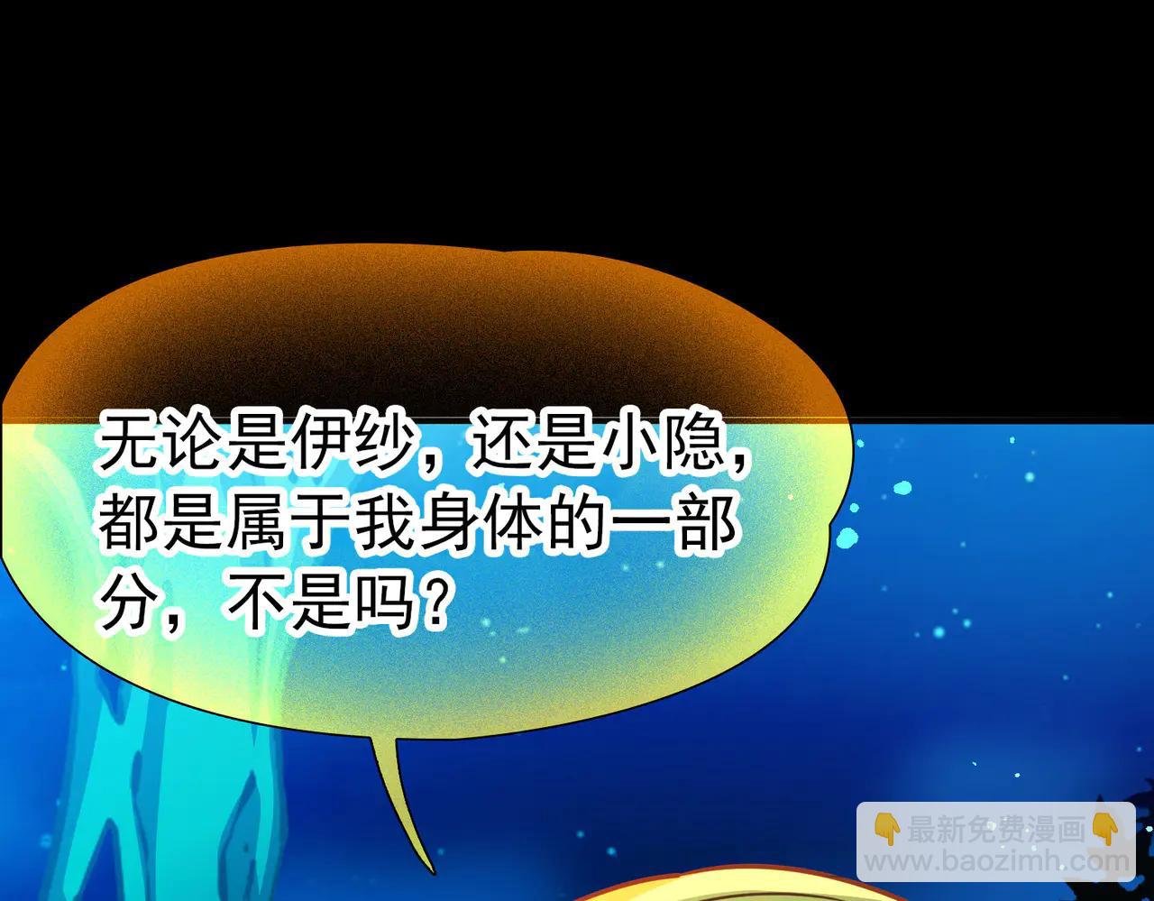 第2季第274话 挣扎的灵魂1