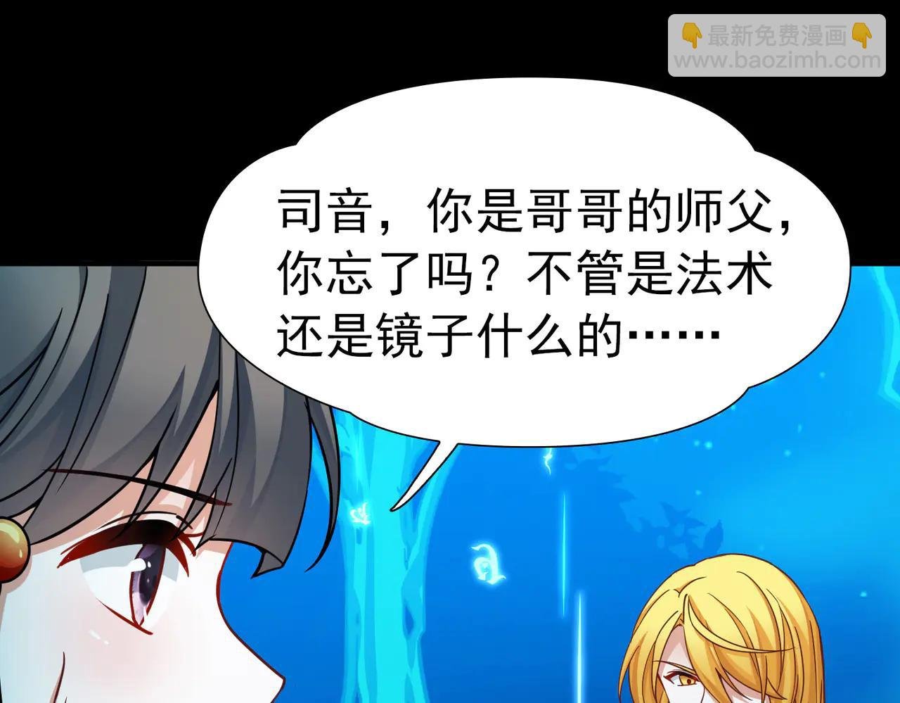 第2季第274话 挣扎的灵魂1