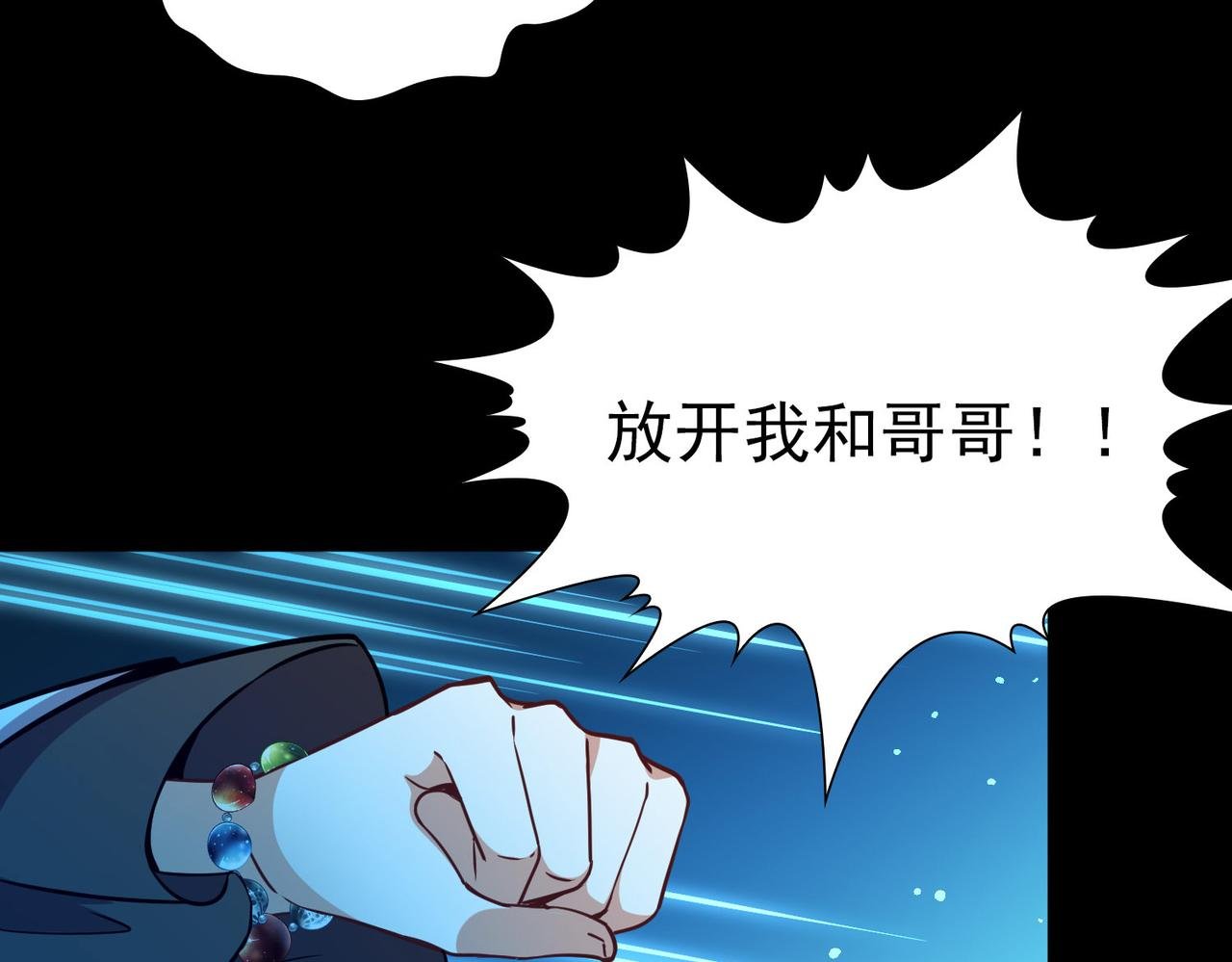第2季第275话 挣扎的灵魂2