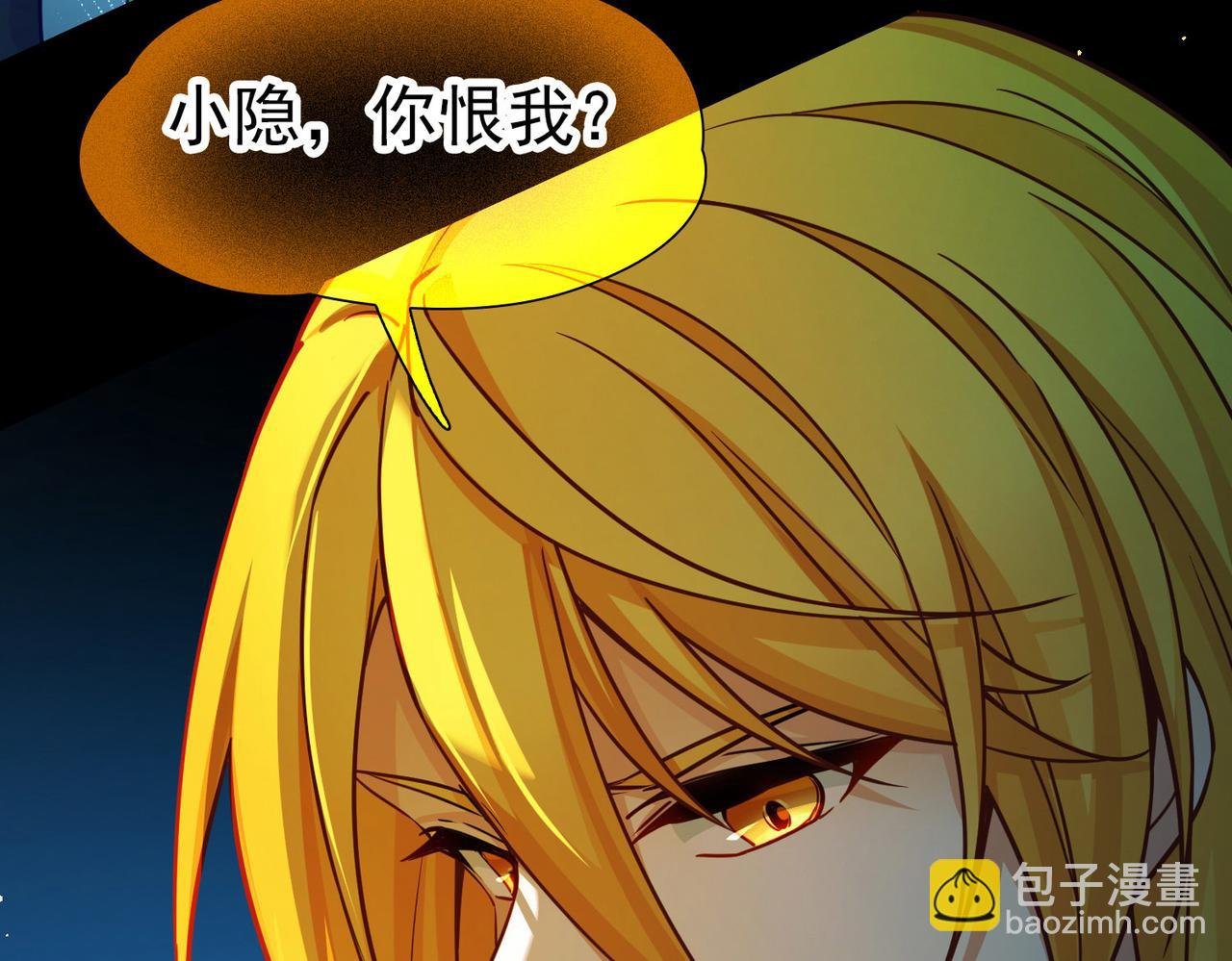 第2季第275话 挣扎的灵魂2