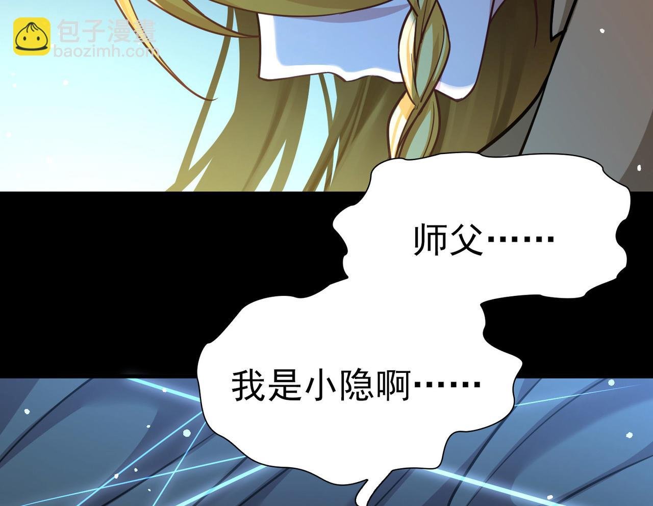 第2季第276话 挣扎的灵魂3