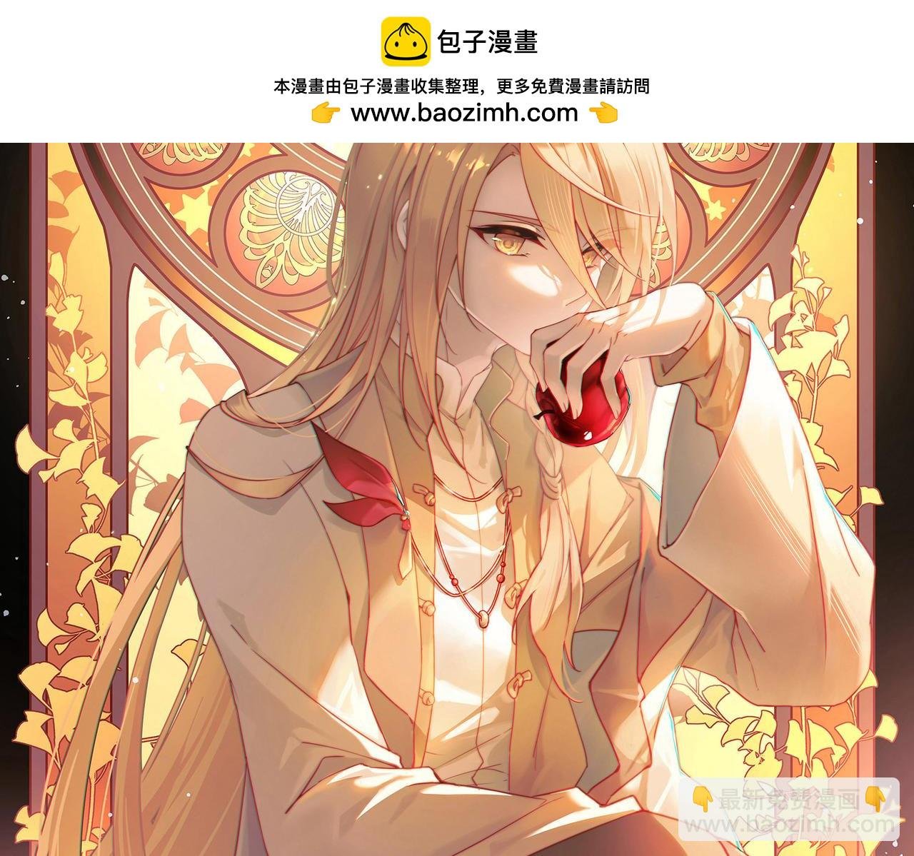 第2季第277话 挣扎的灵魂4