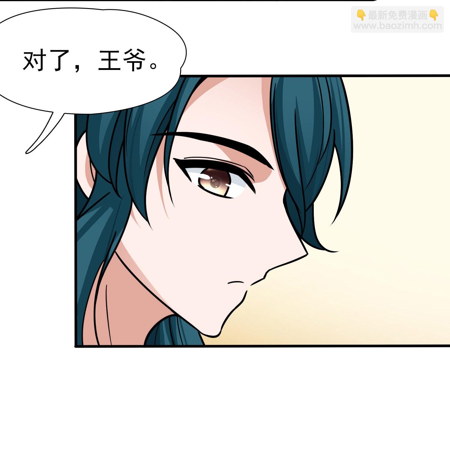 第2季第236话 装睡1