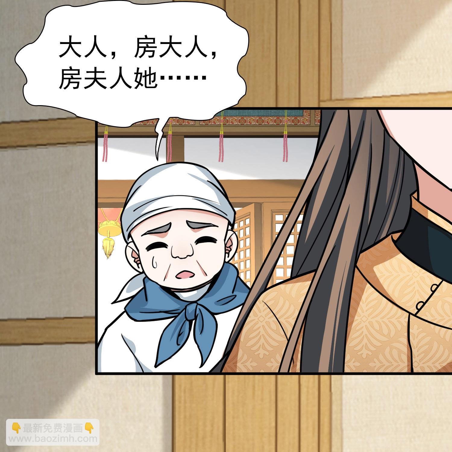 第2季第237话 装睡2