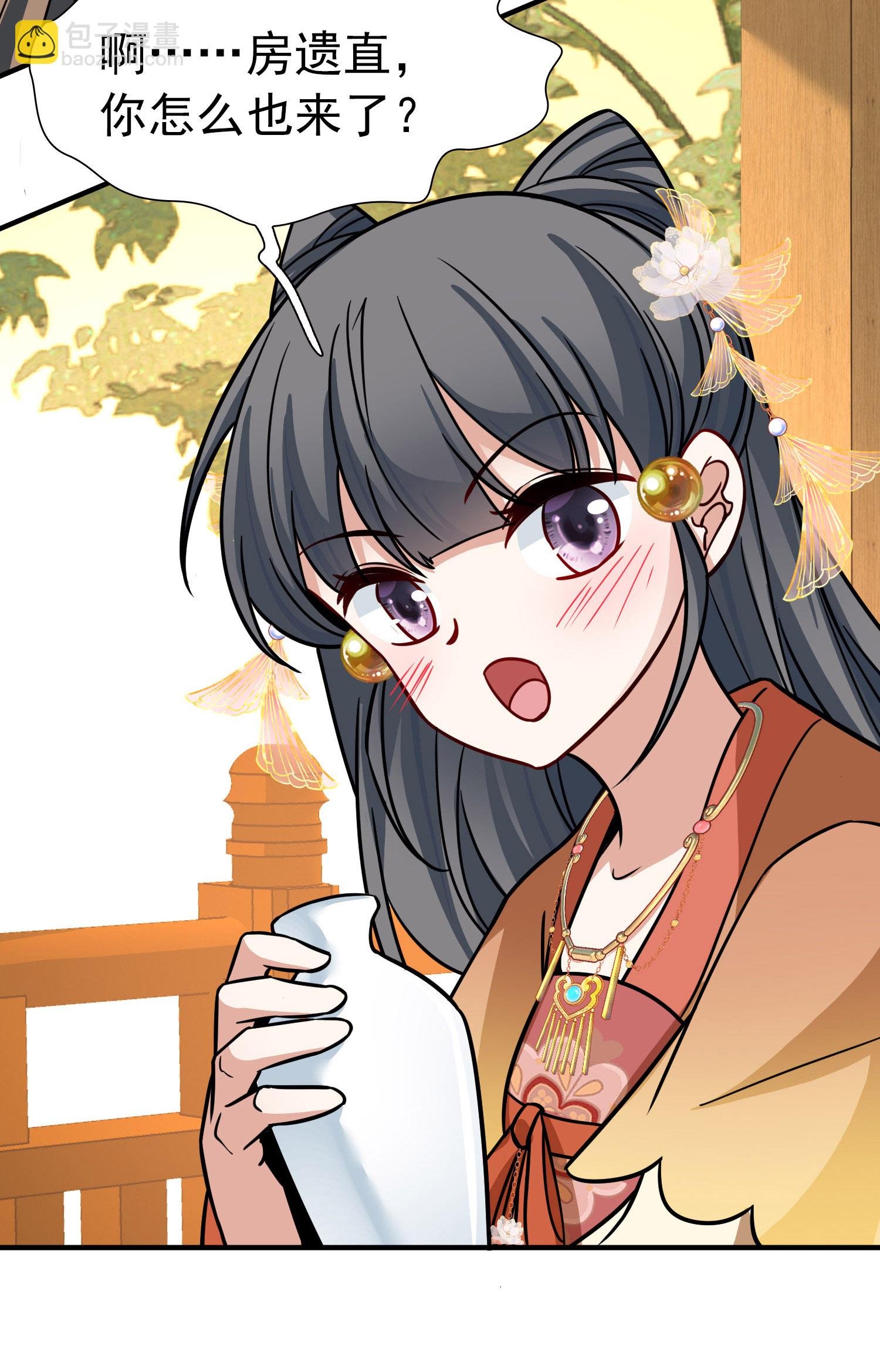 第2季第237话 装睡2