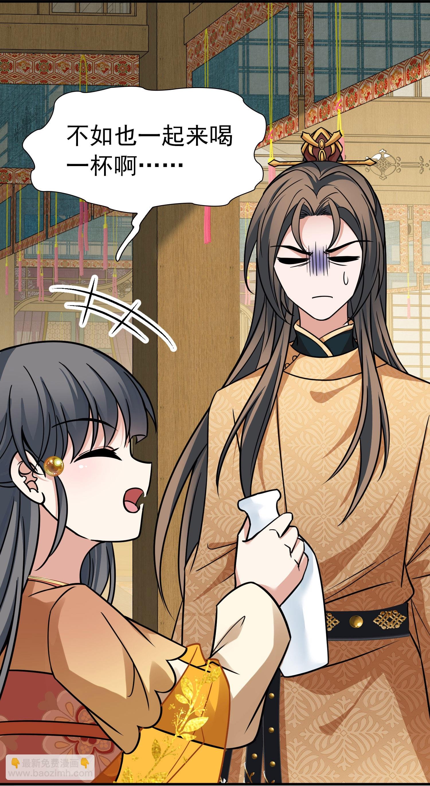 第2季第237话 装睡2