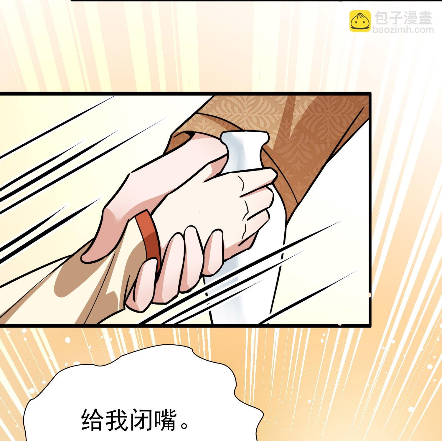第2季第237话 装睡2