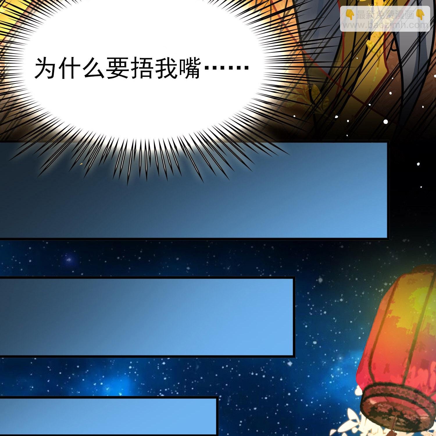 第2季第237话 装睡2
