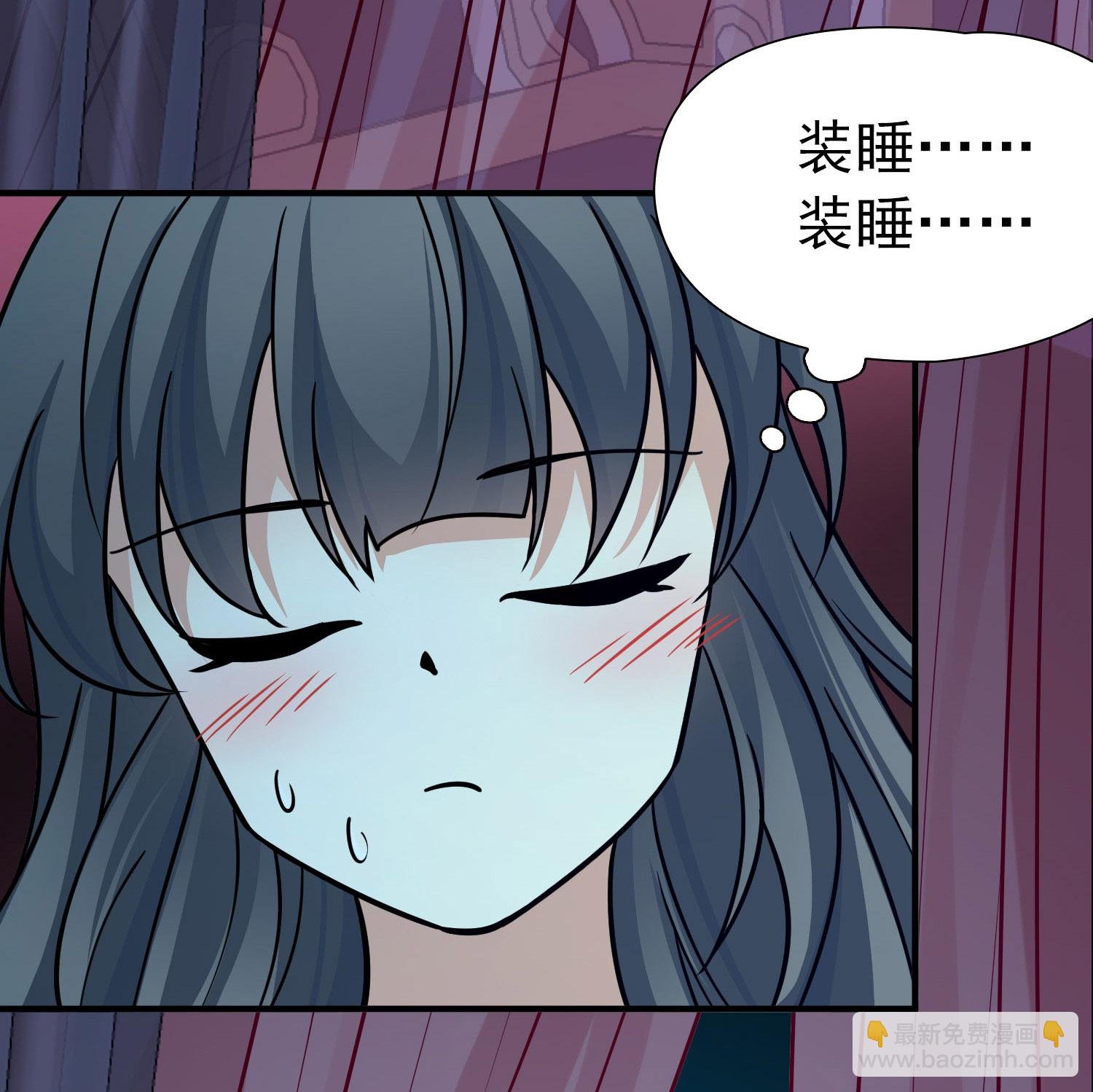 第2季第237话 装睡2