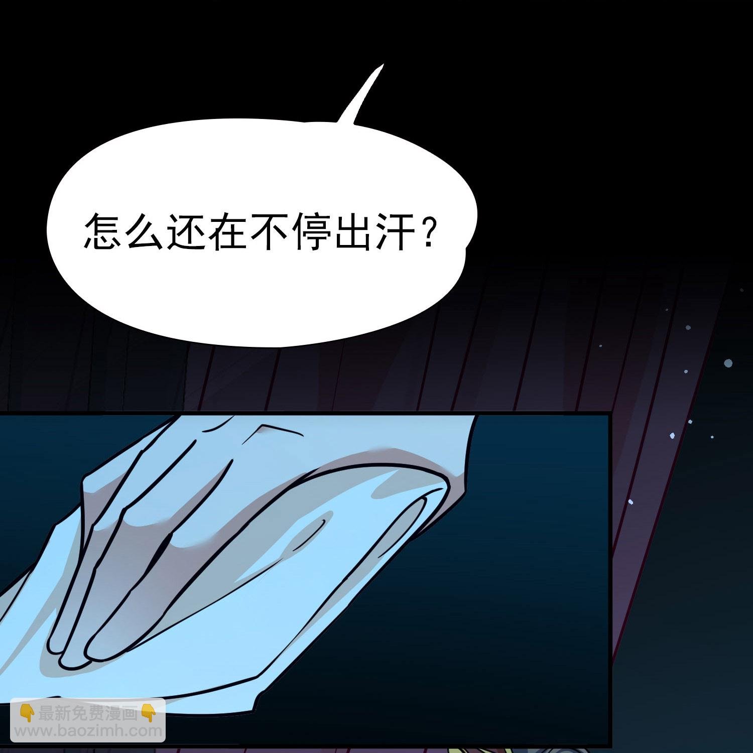 第2季第237话 装睡2