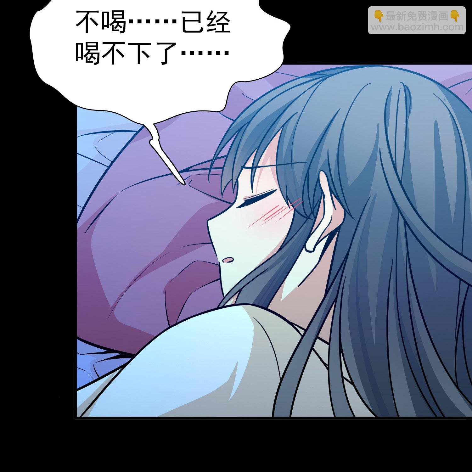 第2季第238话 酒后惩罚1