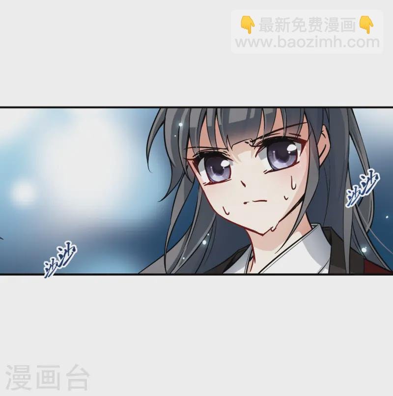 第79话 任务大危机3