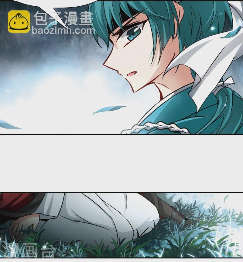 第79话 任务大危机3