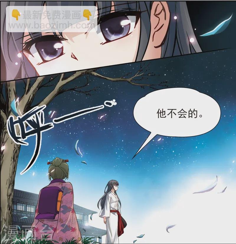 第79话 任务大危机3