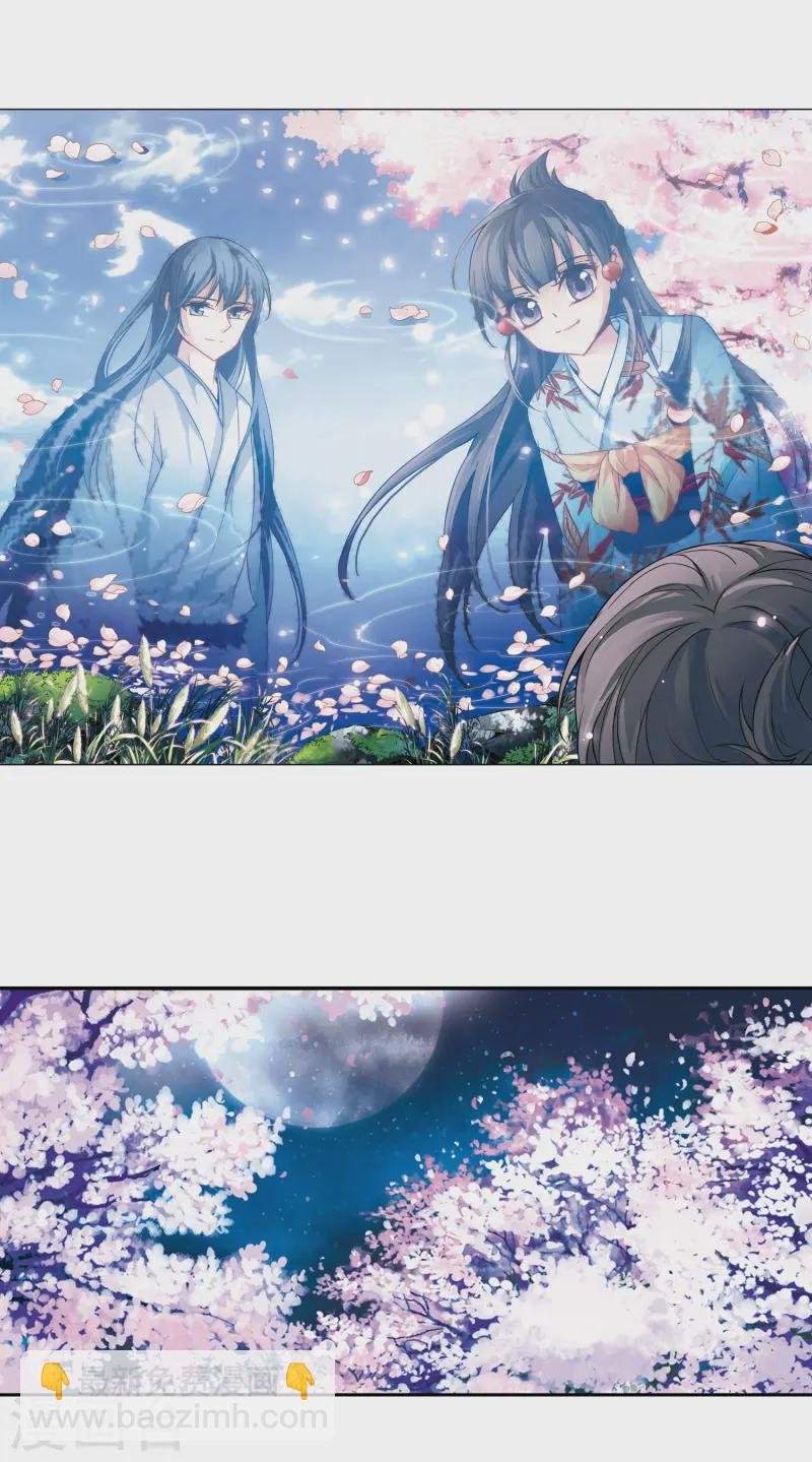 第82话 请求3