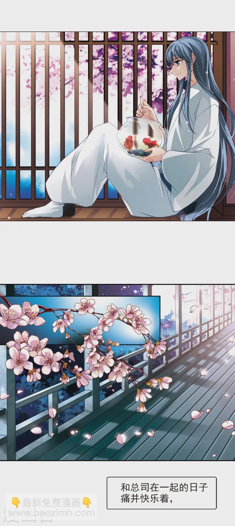 第83话 意外的访客1