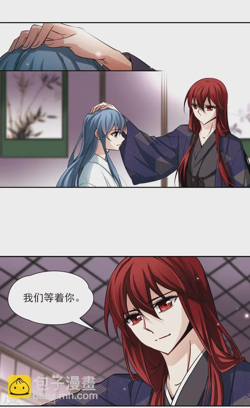 第83话 意外的访客1