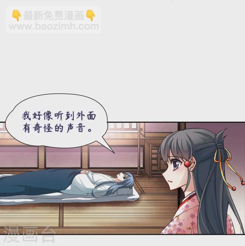 第86话 别了总司1
