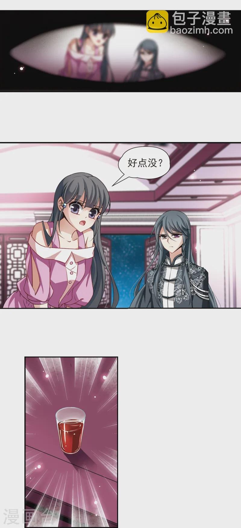 第91话 小隐的第三位委托人3