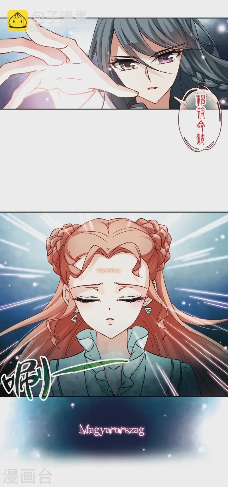 第91话 小隐的第三位委托人3