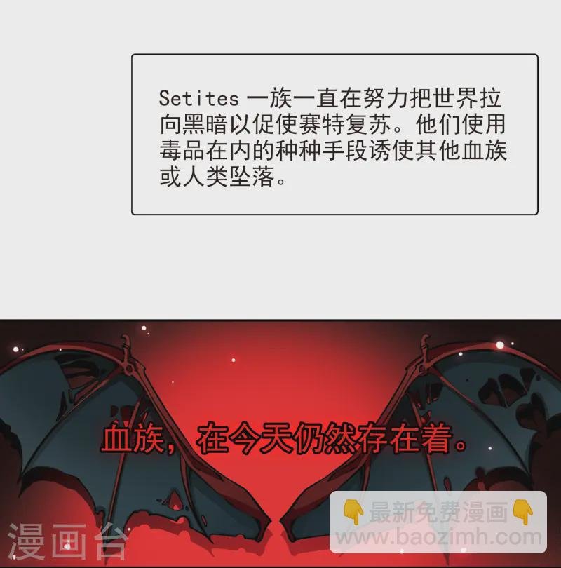 第93话 伊丽莎白.巴托里2