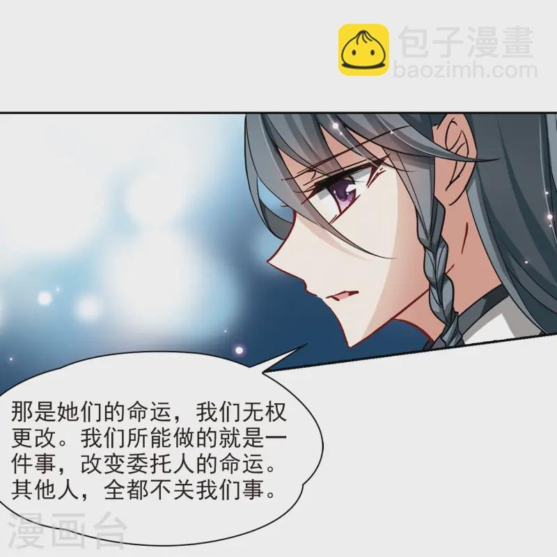 第93话 伊丽莎白.巴托里2