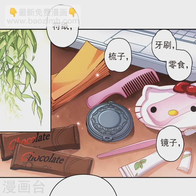第93话 伊丽莎白.巴托里2