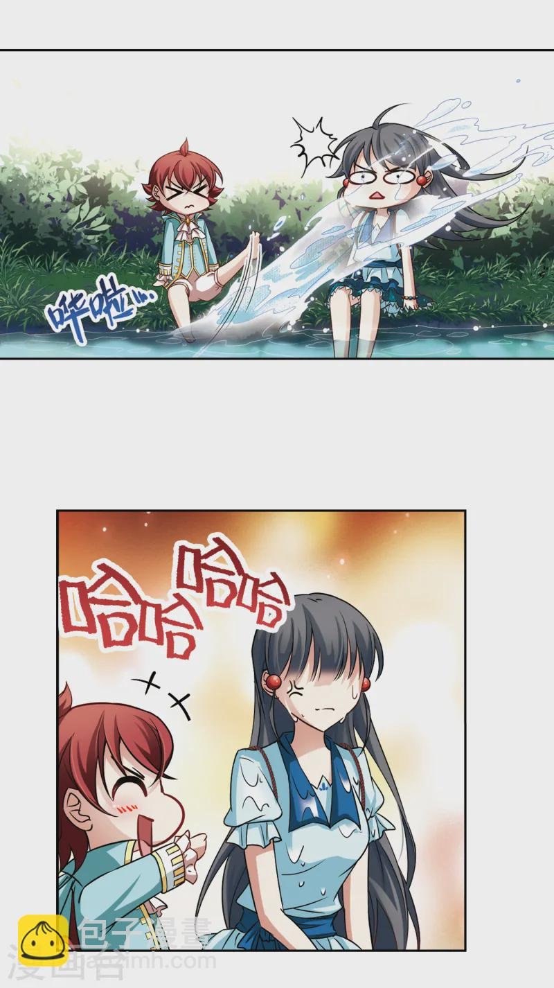 第96话 紫眸少年2