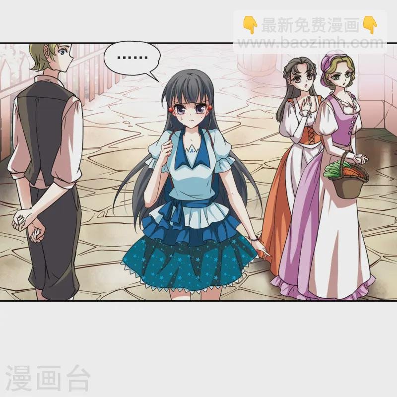 第97话 紫眸少年3