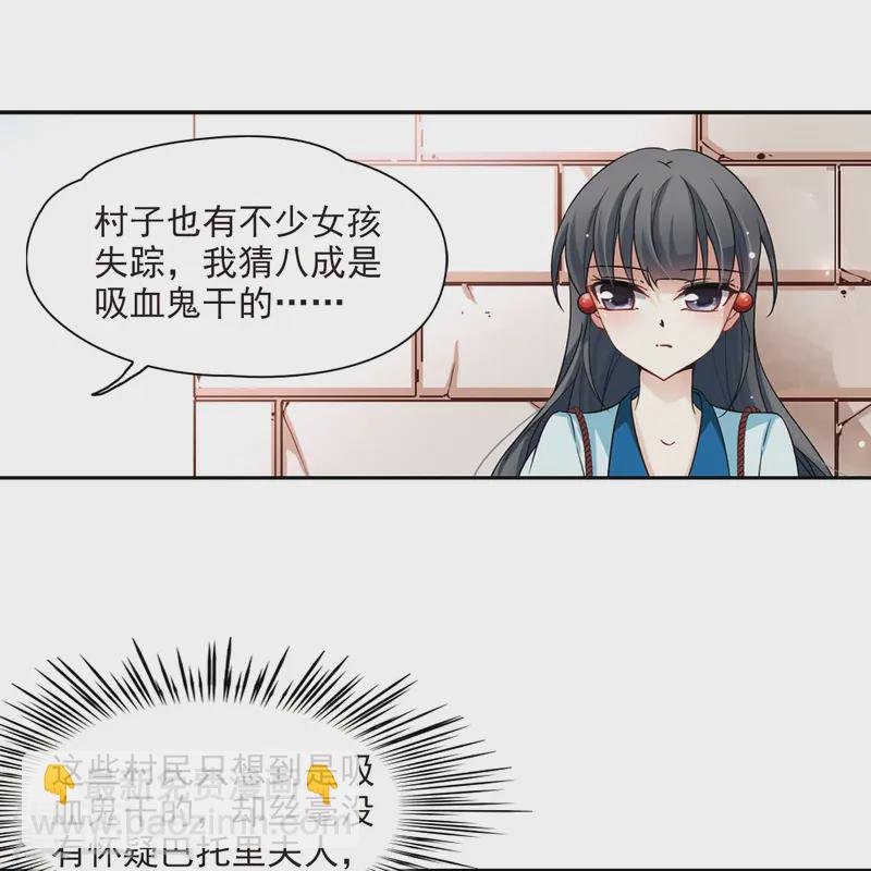 第97话 紫眸少年3