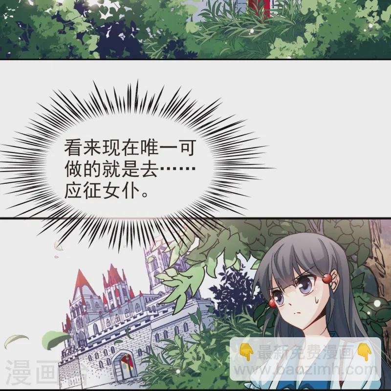 第97话 紫眸少年3