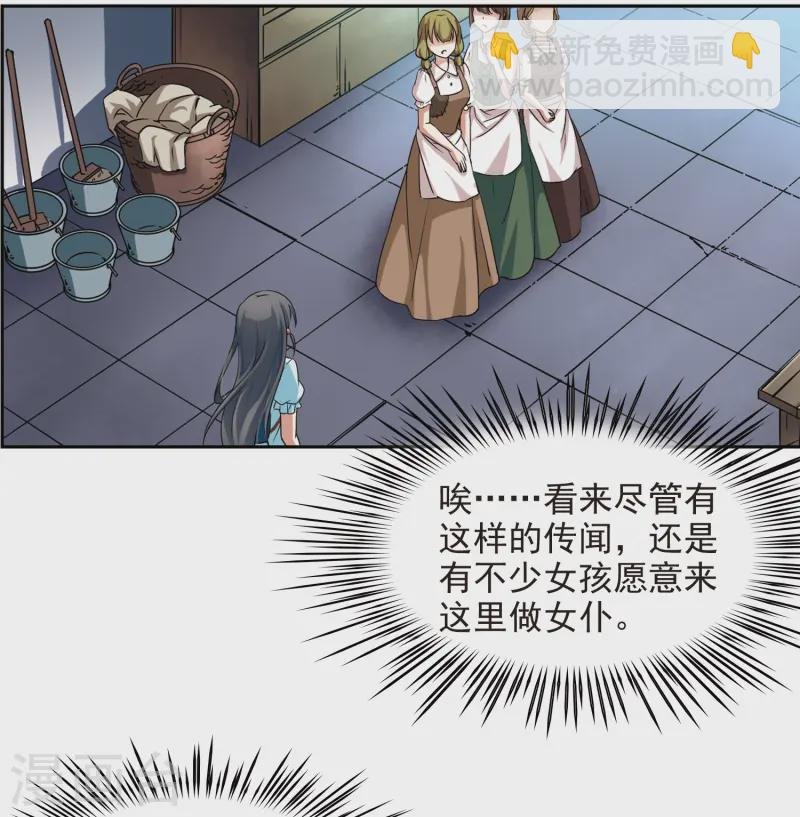 第97话 紫眸少年3
