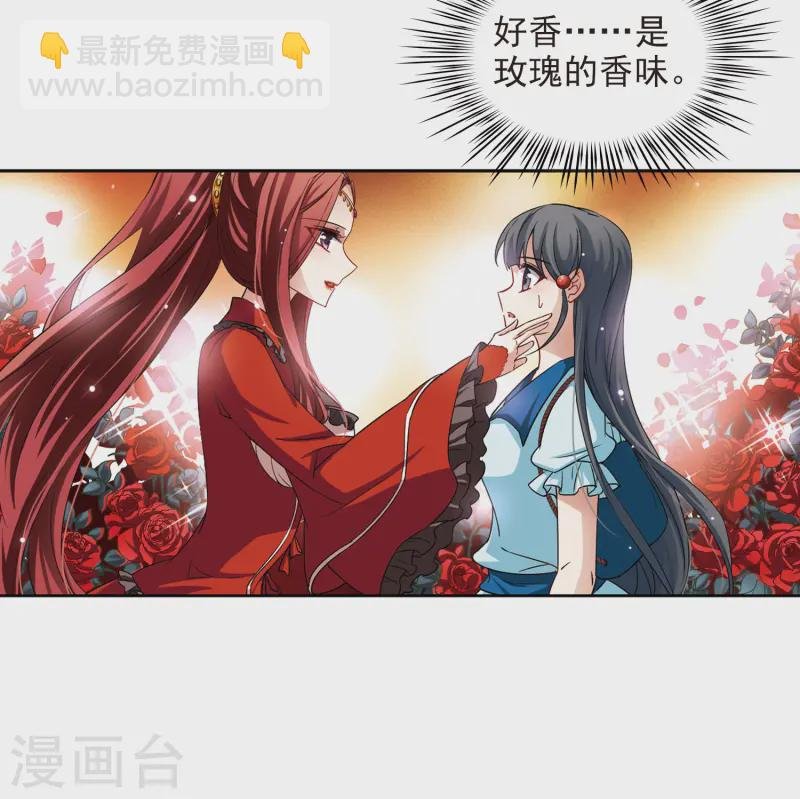 第98话 伯爵夫人1