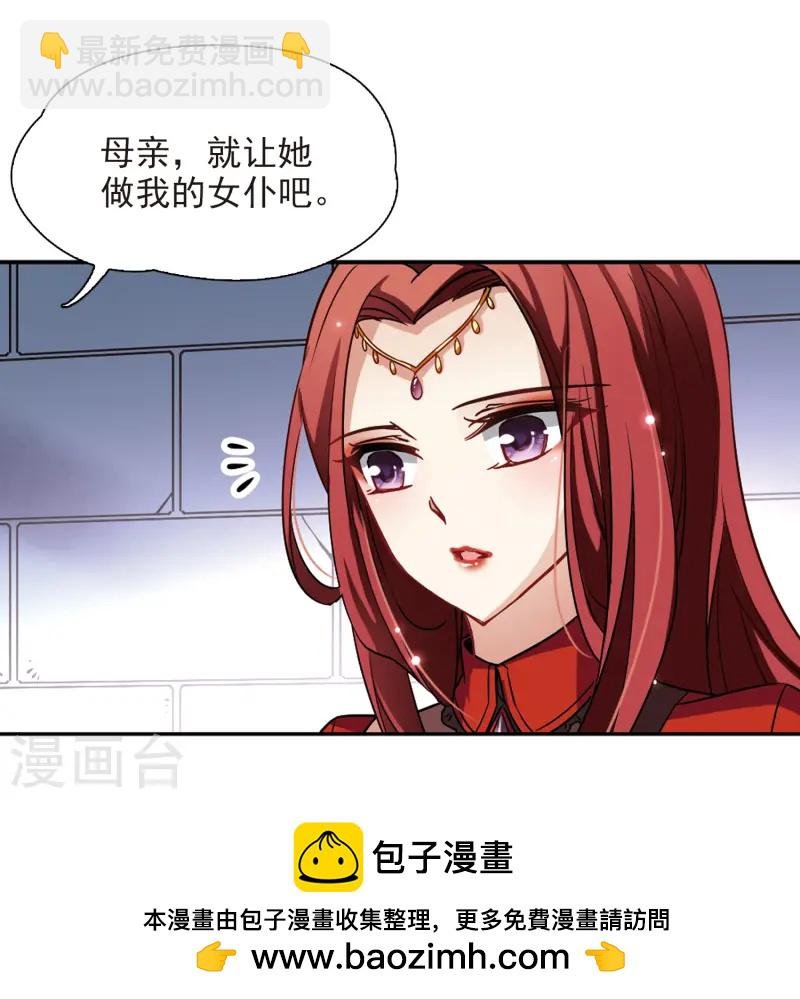 第98话 伯爵夫人1