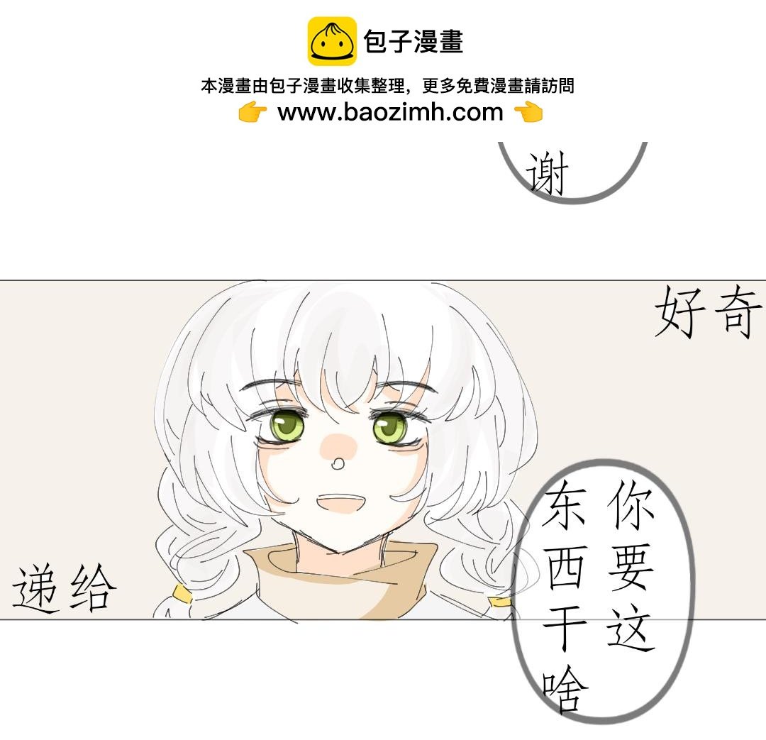 分段赛的开始