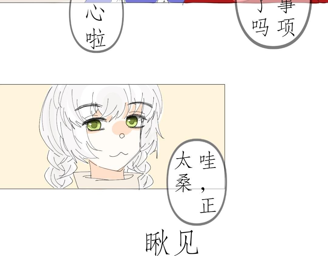 分段赛的开始