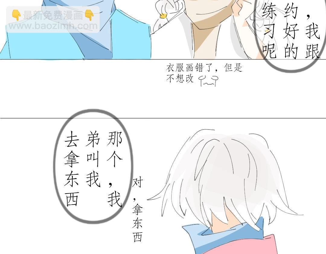 分段赛的开始