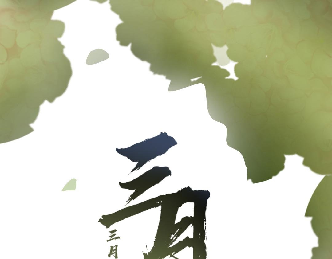 她