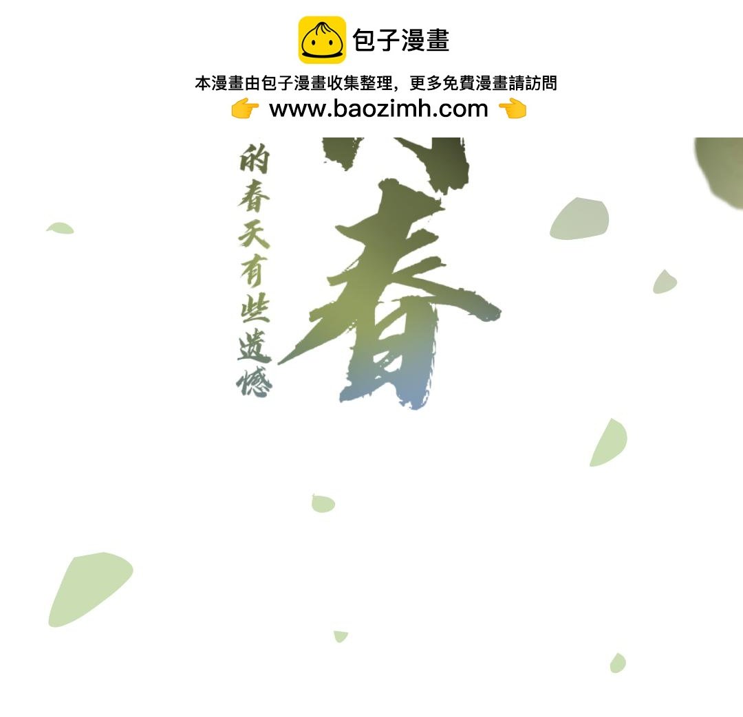 她